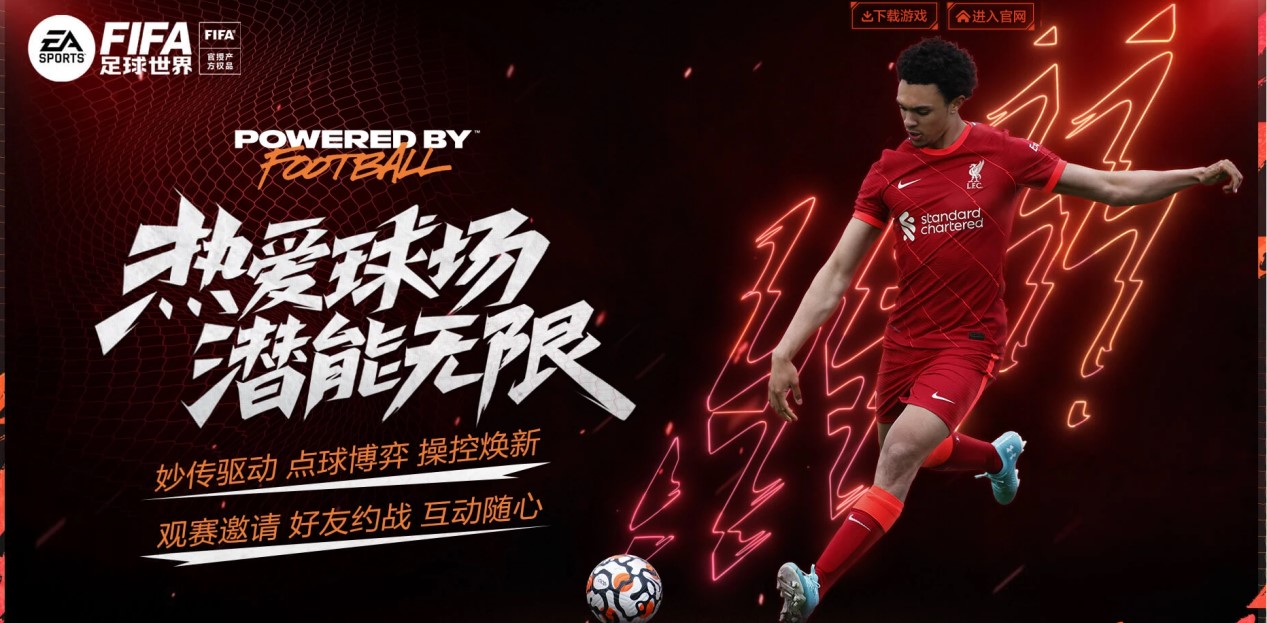 广告合作收